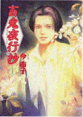 动画电影纸鸢与铜锣档案卡封面占位图